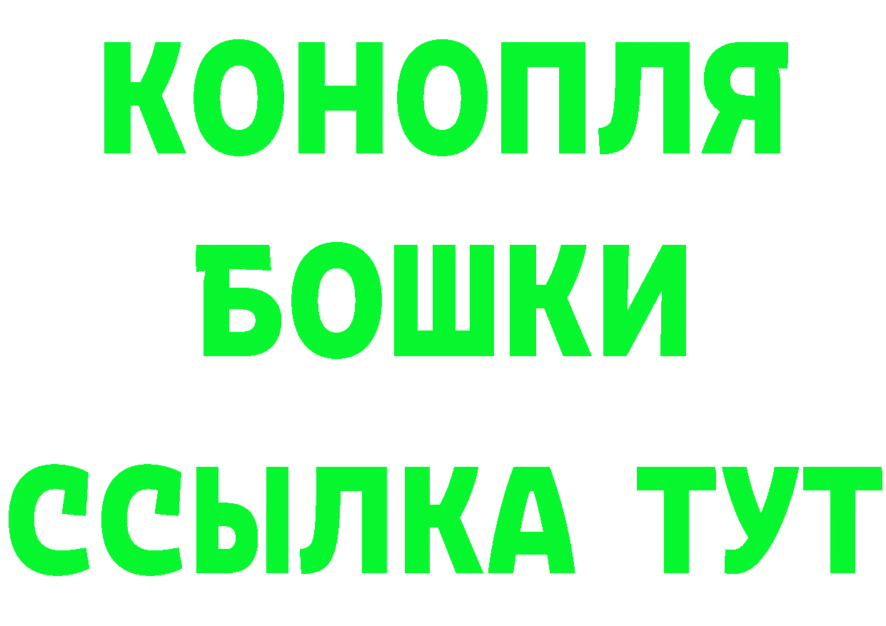 КЕТАМИН ketamine ссылка shop mega Анадырь